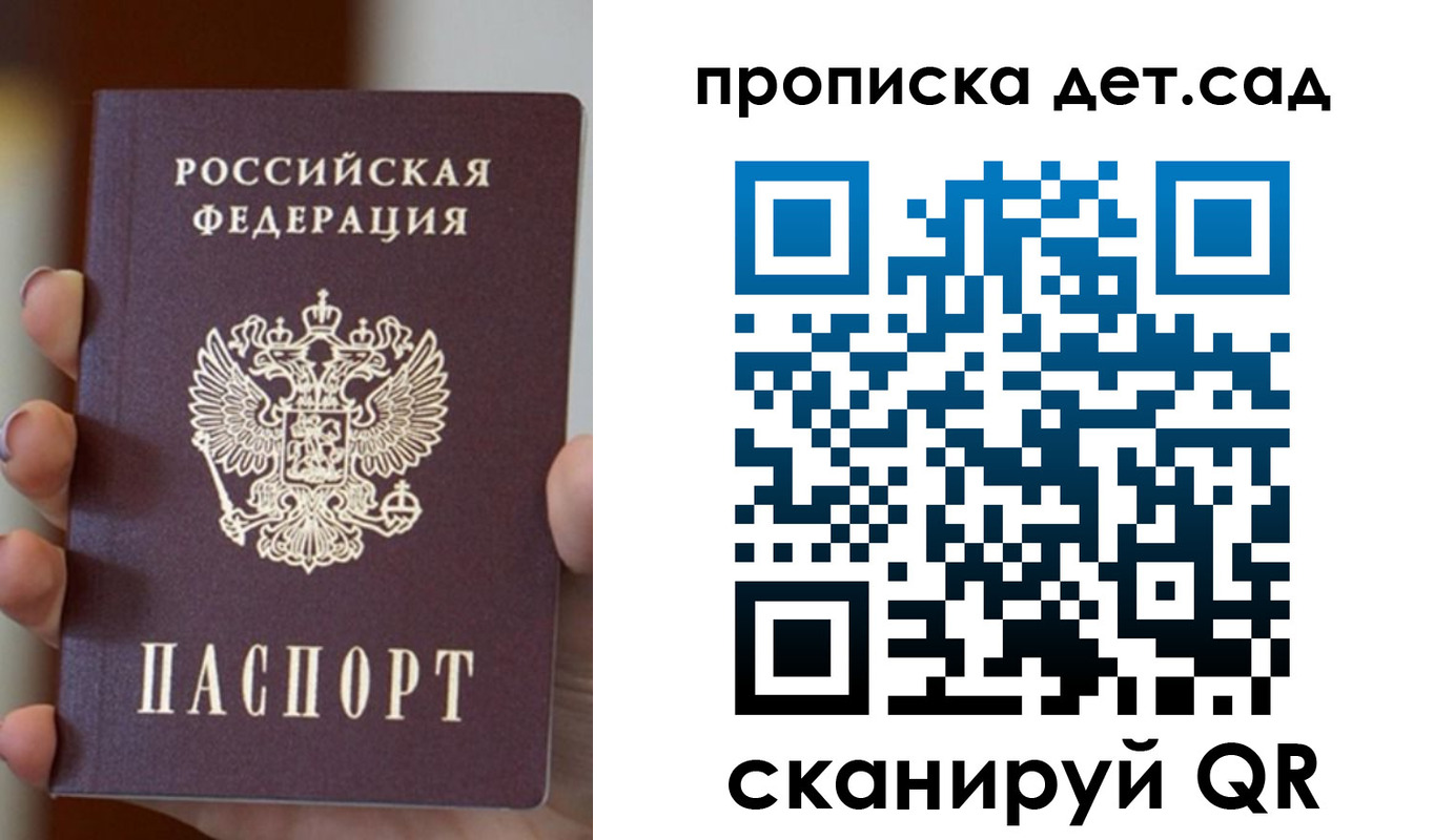 найти адрес прописки в Щиграх