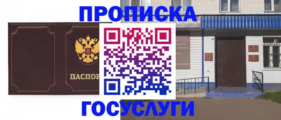 регистрация для дет. сада в Щиграх